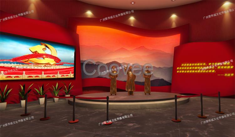 vr党建教育模拟展示