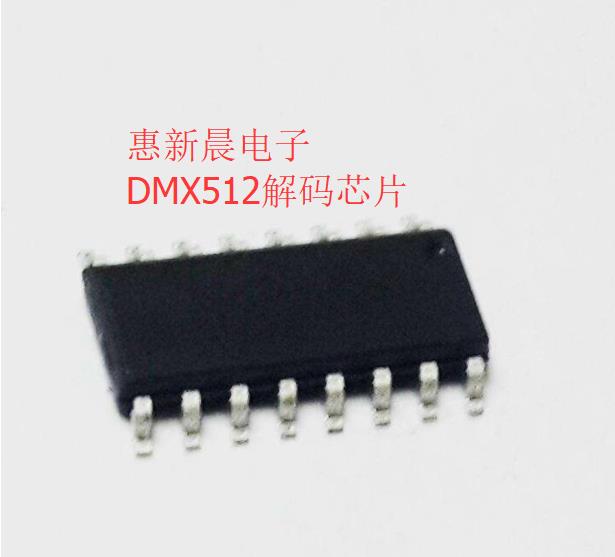 【dmx512解码芯片】惠新晨dmx512解码芯片hi7512a6替换ucs512d