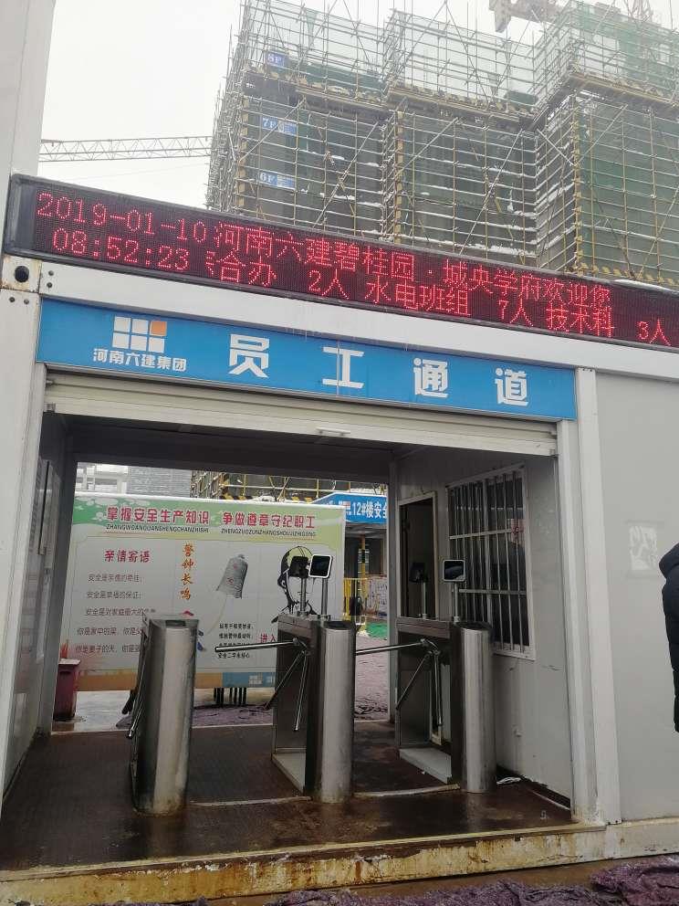 智慧工地实名制实名制通道建筑工地门禁智能闸机考勤机