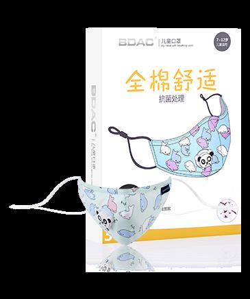 BDAC口罩生產(chǎn)銷(xiāo)售定制-博德日用品