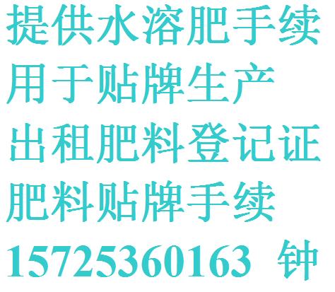 大量做肥料檢測報告肥料田間試驗報告青州德豐貼牌