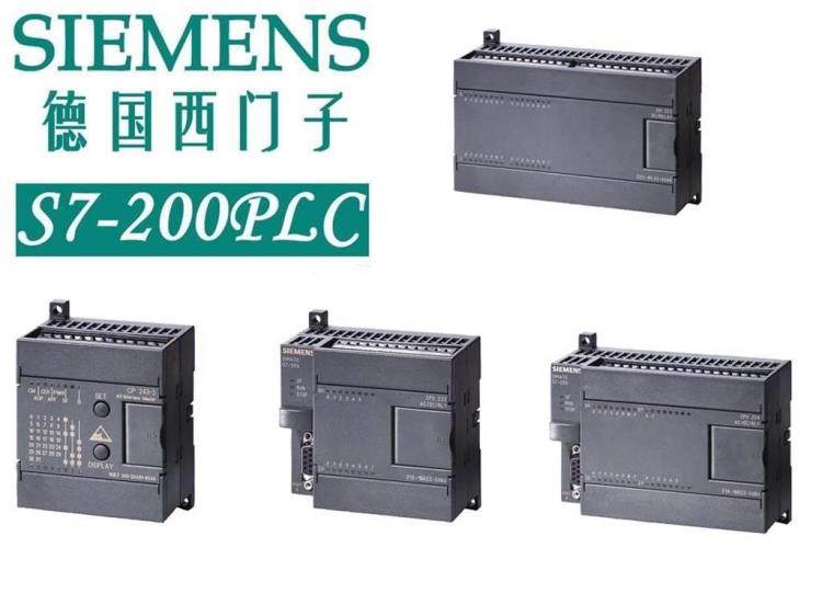 西门子plcs71200中国指定总代理商