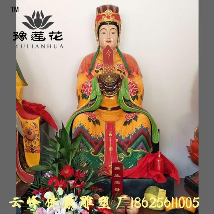 督天老祖神像厂家 老祖母神像 皇天老祖 督天老祖