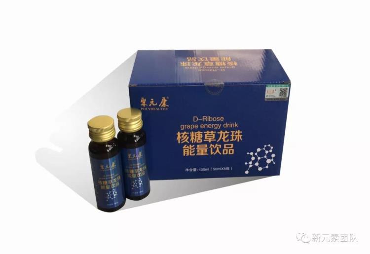 佰諾生物口服液貼牌加工食品飲料定制生產(chǎn)銷(xiāo)售