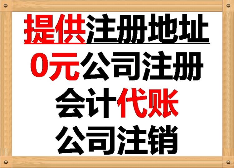 重慶萬庚會計(jì) 專為中小企業(yè)財(cái)稅服務(wù)企業(yè)記賬