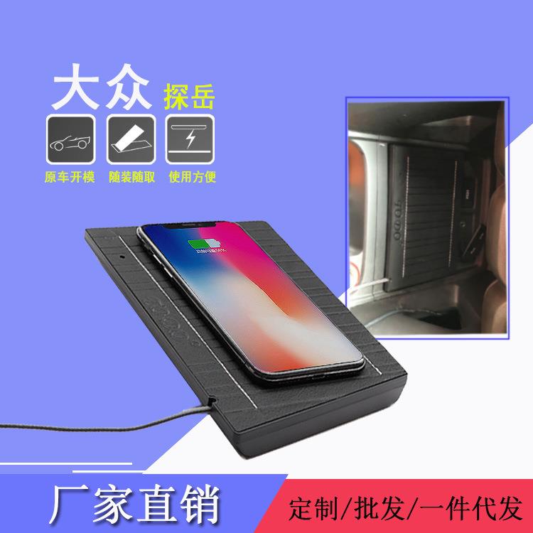 深圳无线充电方案公司_深圳无线充电器厂家_无线充电和有线充电