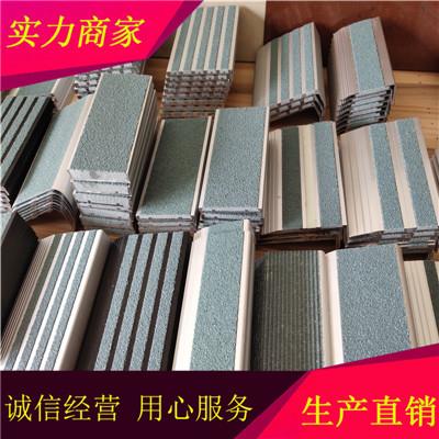 南昌金剛砂防滑條工程技術(shù)