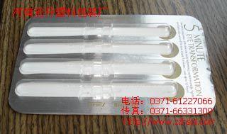 供應(yīng)河南五金針劑食品吸塑盒 透明pvc pet吸塑包裝內(nèi)托