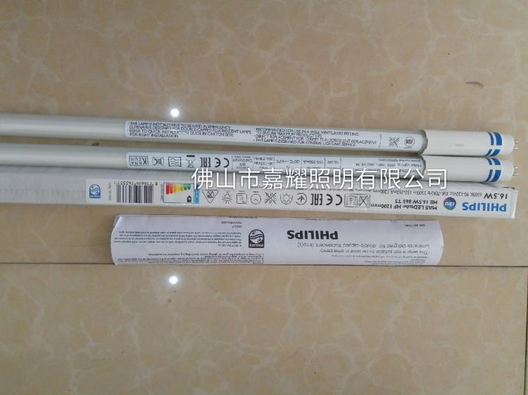 飛利浦MAS LEDtube HF 8W16.5W20W兼容型T5LED燈管