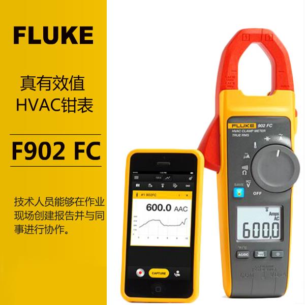 供应商机 仪器仪表 电工仪器仪表 钳型表 电流钳形表 > fluke钳型表f