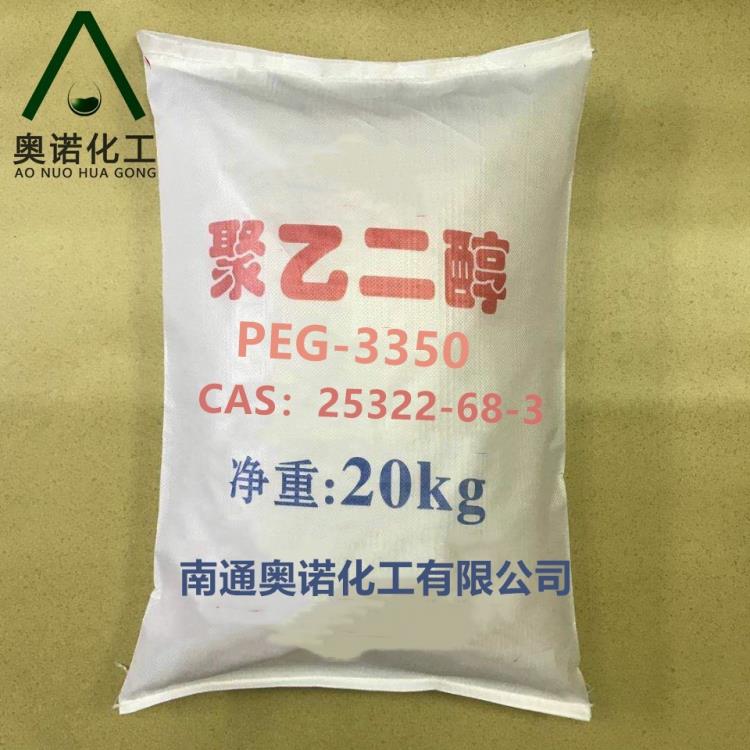 聚乙二醇peg 3350 25322-68-3