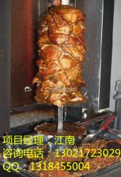 外卖项目土耳其烤肉拌饭