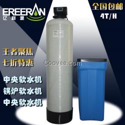 4T/h锅炉软化水设备自动软化水过滤器