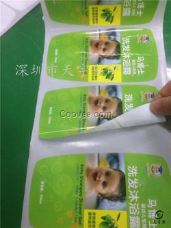 深圳龙岗洗涤洗护系列清洁用品不干胶标签厂