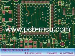 双圆科技PCB抄板单片机芯片解密公司