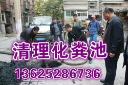 吴江市桃源镇抽粪公司