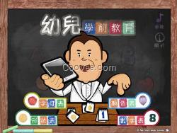 广州教育APP开发公司-云纳信息