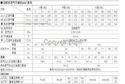 吸附式空气干燥机大型QSQ1000B-E