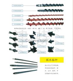 矿用钻机用配套钻杆