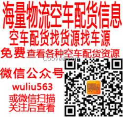 【西安19寸标准机柜】、金盾19寸标准机