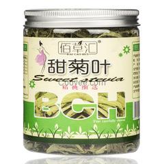 乐泊花草茶 特级甜菊叶