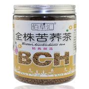 乐泊花草茶 四川凉山黑苦荞茶