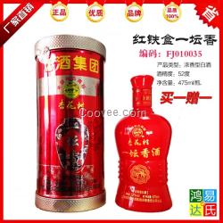 武汉汾酒专卖店？