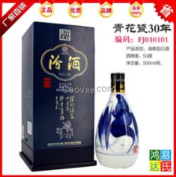 武汉青花瓷汾酒专卖店？