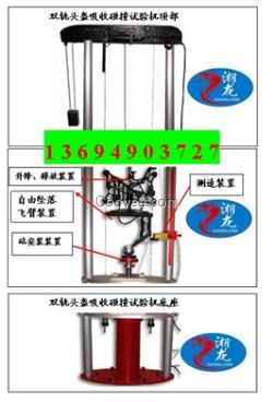 头盔测试设备