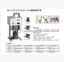 四会端子机 日研物美价廉