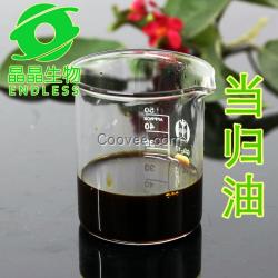 供应当归油 广州晶晶现货当归藁本内酯