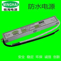 LED防水电源 长条形电源12V30W