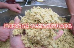 牛羊青草饲料搅拌机 猪用发酵饲料拌料机