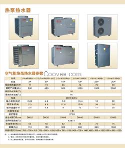 10匹空气能热水器蓝冠厂家批发