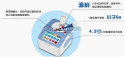 超微量紫外分光光度计产品价格