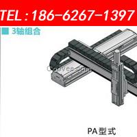 苏州无锡三轴直线模组 线性模组PA式一