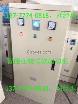 内置旁路软启动柜110kw应急电源厂家