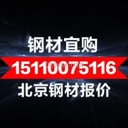 北京钢材销售方管镀锌方管批发20*40价