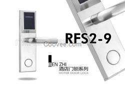 供应奔智智能电子酒店感应门锁RFS2-9