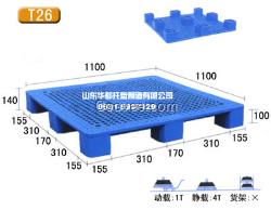 兖州塑料托盘/煤矿专用塑料托盘