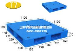 聊城塑料托盘生产厂家