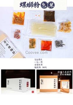 螺蛳粉加盟品牌,在家里就能吃到的广西