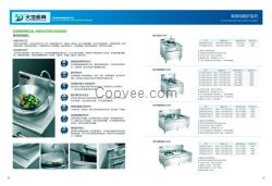 ☆长春厨房设备公司--长春厨房设备制造