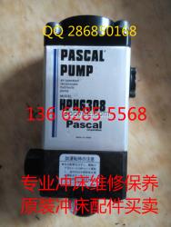 PASCAL PUMP压力泵、冲床压力泵