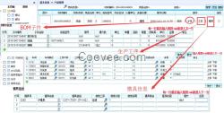 erp管理系统 五金erp管理信息系统