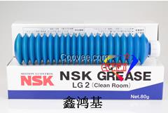 NSK LG2贴片机导轨丝杆轴承润滑油脂