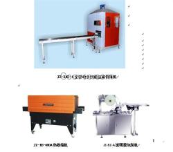 全自动抽纸包装机、抽纸包装机、九州纸品机