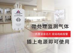 3C消防强制报警器厂家批发