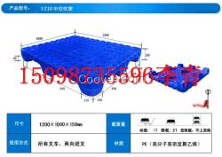 食品专用的塑料托盘