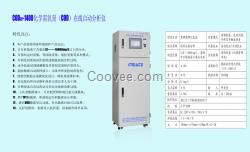 CODcr-1400COD在线自动分析仪